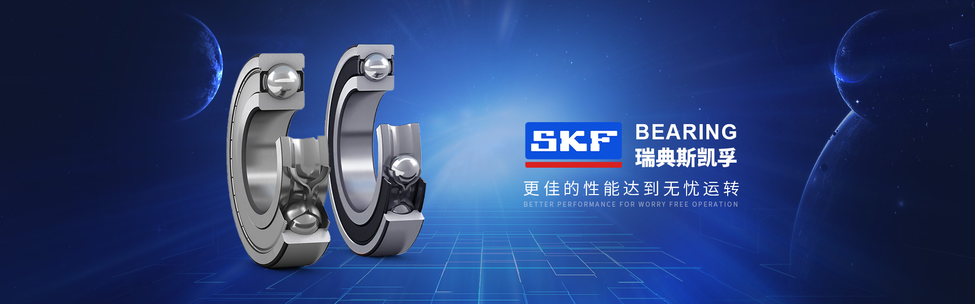 恩凱斯(上海)軸承貿易有限公司